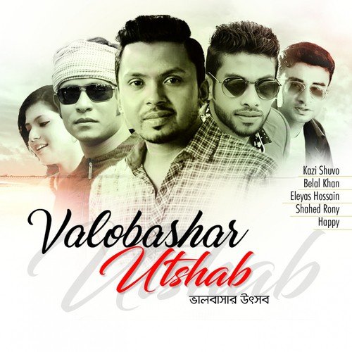 Jhiri Jhiri Batashe by Various Artists - Download on PagalFree