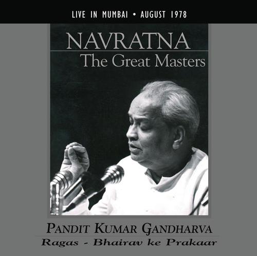 Raga Bhairav (Ravi Ke Karam Hai Re (Live)) by Pt. Kumar Gandharva - Download on PagalFree