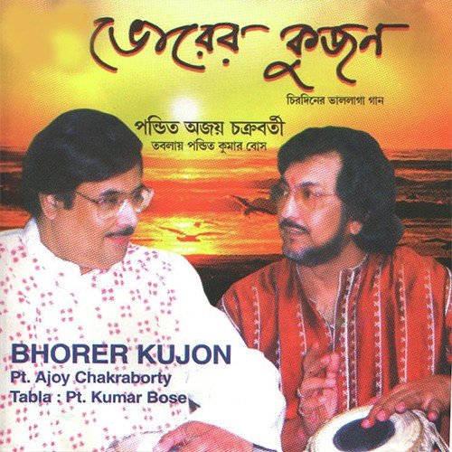 Asi Bole Keno Elena by Ajoy Chakrabarty - Download on PagalFree