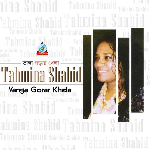 Mago Amay Sotti by Tahmina Shahid - Download on PagalFree