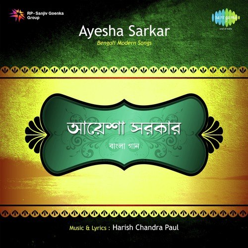 Aijo Putuler Adhibas by Ayesha Sarkar - Download on PagalFree