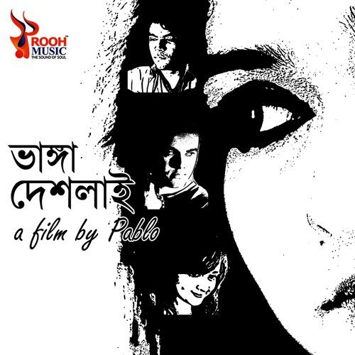 Bhalo Achi Bhalo Theko (Male (Sad)) by Ahana Roy Chowdhury, Durnibar Saha - Download on PagalFree
