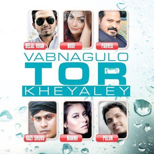 Tui Akash Hoye Achish by Various Artists - Download on PagalFree