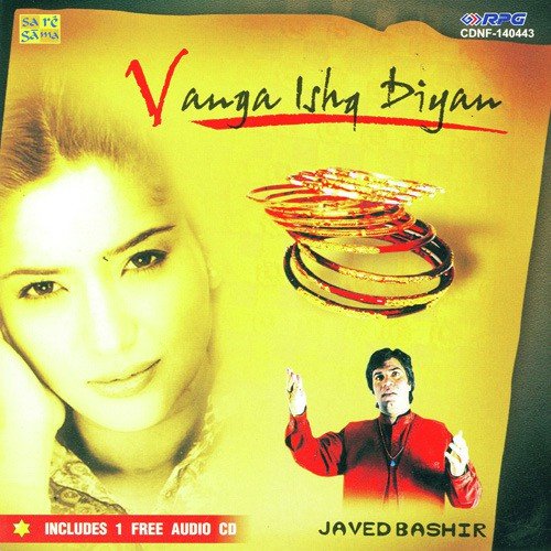 Japde Ne Tera Naam by Various Artists - Download on PagalFree
