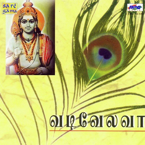 En Mugam Theriyuthaa by Sulamangalam Sisters - Download on PagalFree