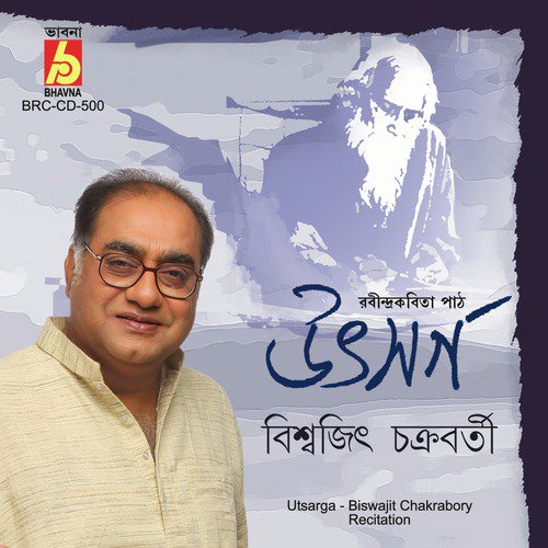 Makal by Biswajit Chakrabory - Download on PagalFree