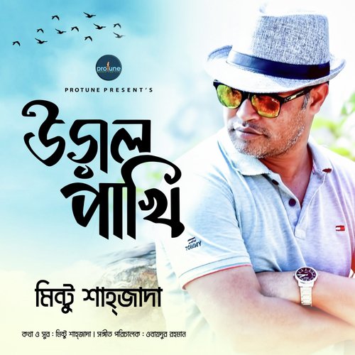 Ural Pakhi by Mintu Shahjada - Download on PagalFree