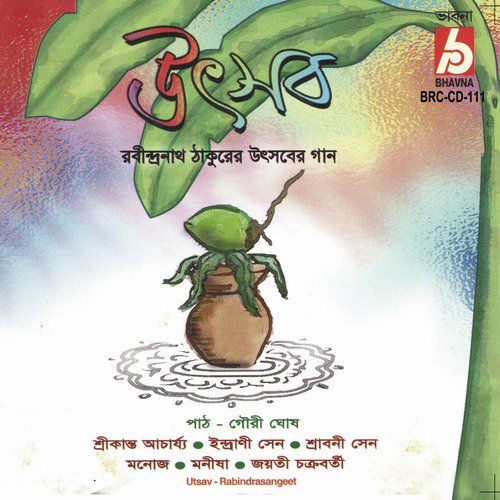 Je Tarani Khani by Various Artists - Download on PagalFree