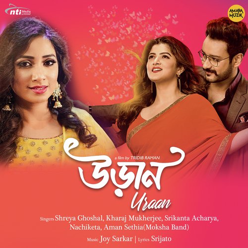 Jor Chuteychey by Joy Sarkar - Download on PagalFree