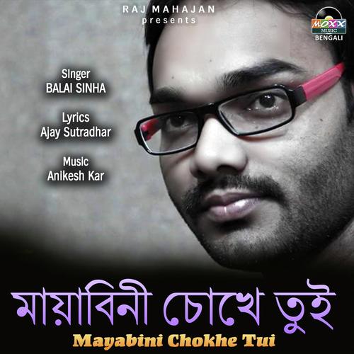 Mayabini Chokhe Tui by Keshab Dey - Download on PagalFree