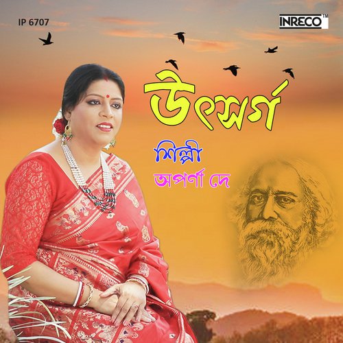 Jani Jani Tumi Esechho E Pothe by Aparna Dey, Aparna Dey - Download on PagalFree