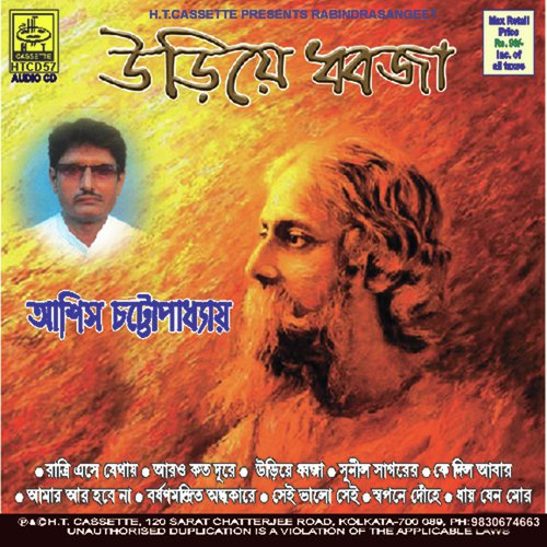 Ratri Esa Jethai Mesa Diner Parabare by Ashish Chattopadhay - Download on PagalFree