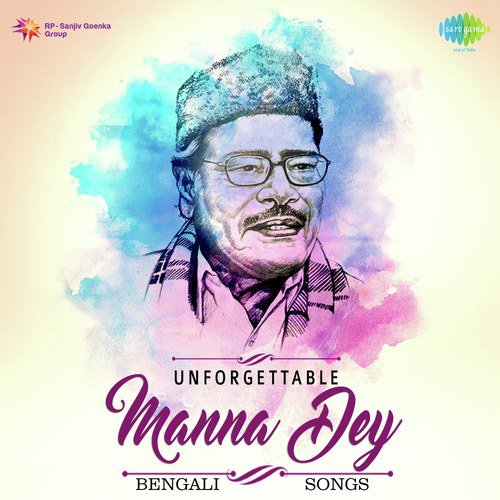 Kaharba Noy Dadra Bajao (From Sanyasi Raja) by Manna Dey - Download on PagalFree