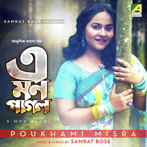 E Mon Pagol by Avik Mukherjee - Download on PagalFree