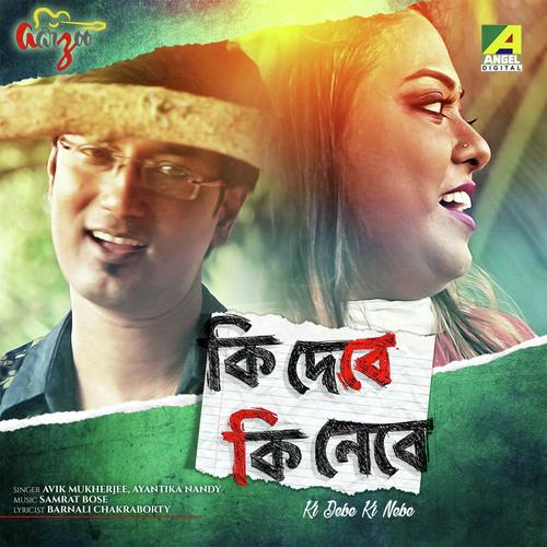 Ki Debe Ki Nebe (Aarzoo) by Avik Mukherjee - Download on PagalFree