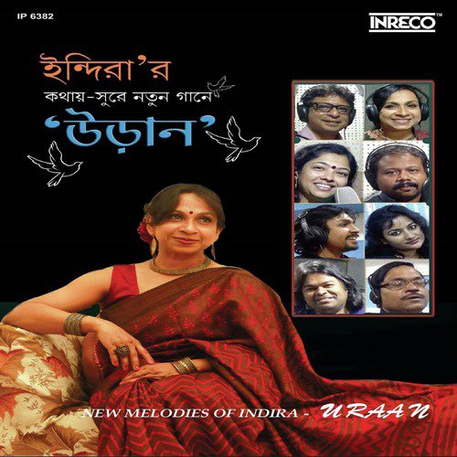 Tare Boro Mone Pore by Various Artists - Download on PagalFree