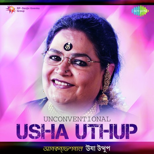 Bhalobasha Anek Holo by Various Artists - Download on PagalFree