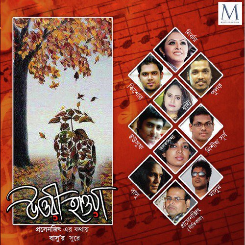Samne Takai by Basu - Download on PagalFree