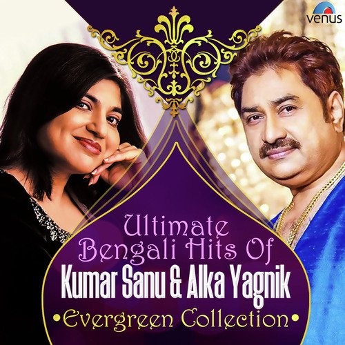 Ki Shunechhi Bolbo Na by Kumar Sanu, Alka Yagnik - Download on PagalFree