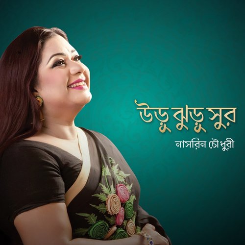 Amar Uthon by Nasrin Chowdhury - Download on PagalFree