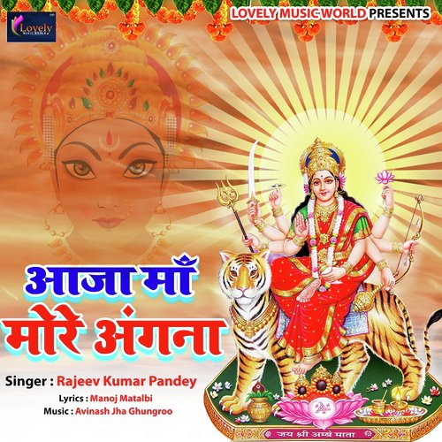 Maliniya Kare Shringar by Rajiv Kumar Pandey, Rajnish Kumar - Download on PagalFree