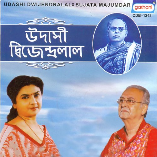 Ami Sara Sakalti Bosey Bosey by Soumitra Chattopadhyay, Sujata Majumdar - Download on PagalFree