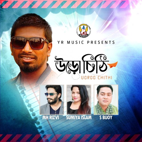 Obujh Meye by M. H. Rizvi, Sumiya Islam, S. Bijoy - Download on PagalFree