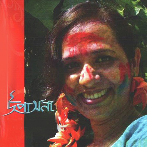 Eki E Sundoro Shobha by Rupa Deb - Download on PagalFree