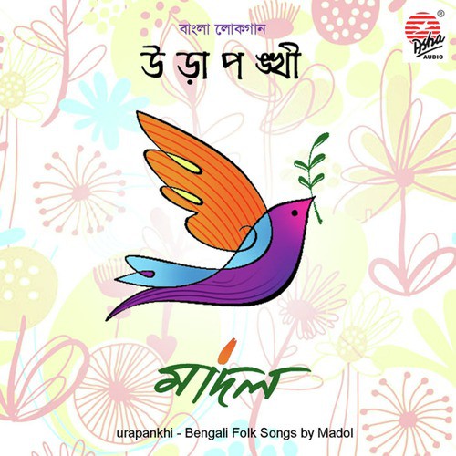 Bor Elo Madol Bajaye by Maadal - Download on PagalFree