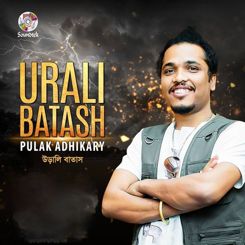 Urali Batash by Pulak Adhikary - Download on PagalFree