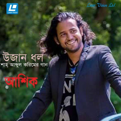 Keu Bole Pagol by Ashik - Download on PagalFree