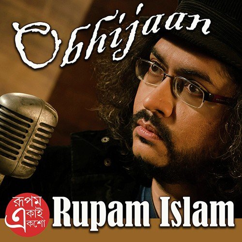 Obhijaan by Rupam Islam - Download on PagalFree
