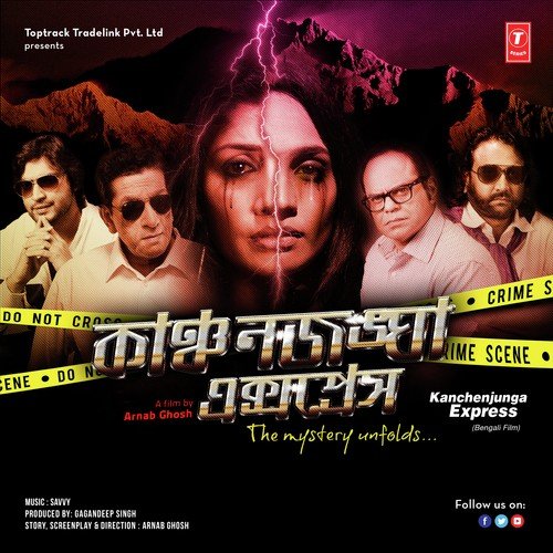 Ke Tumi Nandini by Rupam Islam - Download on PagalFree