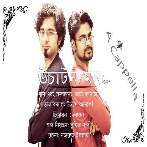 Uchatono Mon by Argha Banerjee - Download on PagalFree