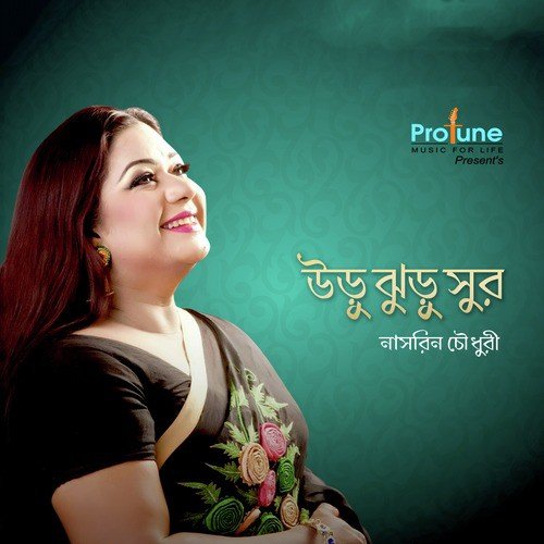 Bhalobasar Mon by Basu, Nasrin Chowdhury - Download on PagalFree