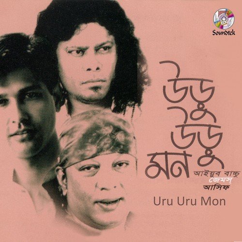 Konokhane Kono Ekdin by Asif, Ayub Bachchu, Jems - Download on PagalFree