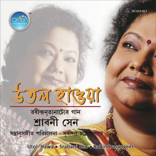 Phitre Jao Kano by Srabani Sen - Download on PagalFree