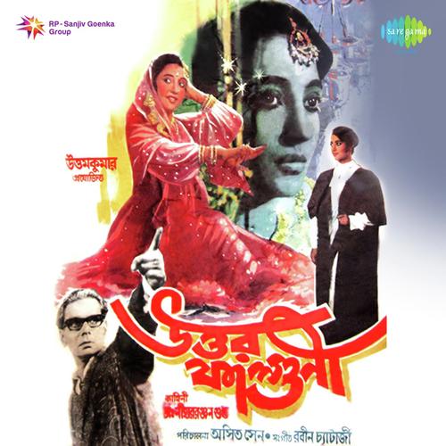 Kaun Tarah Se Tum by Robin Chatterjee - Download on PagalFree