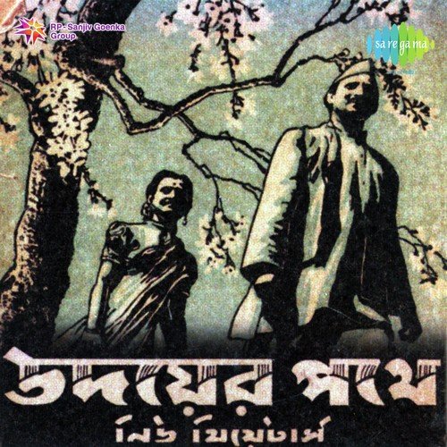 Jana Gana Mana Adhinayak by Raichand Boral - Download on PagalFree