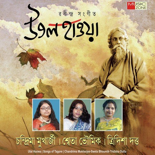 Nityo Tomar Je Ful by Sweta Bhaumik, Chandrima Mukherjee, Tridisa Dutta - Download on PagalFree