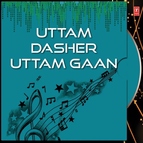Aamar Priya Nayak Uttam Kumar by Uttam Das - Download on PagalFree