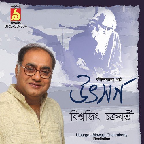 Sotaro Bochor by Biswajit Chakraborty - Download on PagalFree