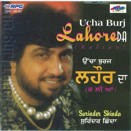 Roda Jalali by Various Artists - Download on PagalFree