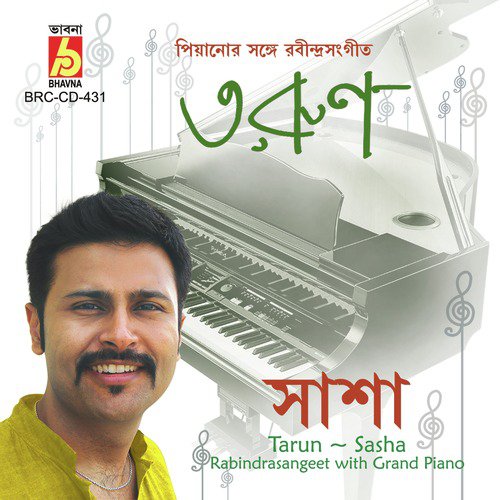 Akash Bhara Surjo Tara by Sasha - Download on PagalFree