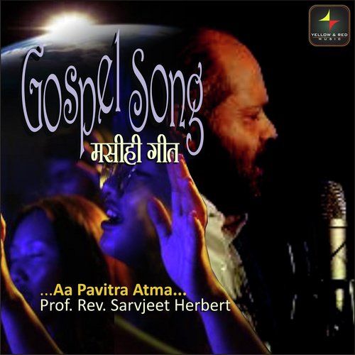 Aa Pavitra Aatma by Sarvjeet Herbert - Download on PagalFree