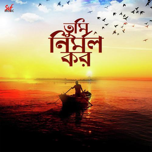 Tumi Nirmolo Koro by Shithi Saha - Download on PagalFree