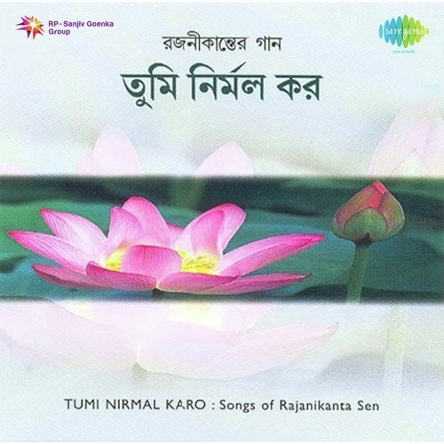 Ei Tapta Malin Chito by Shithi Saha - Download on PagalFree