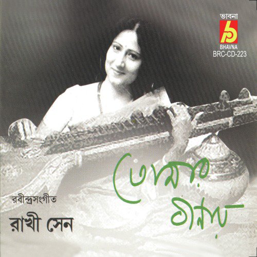 Anek Katha Bolechilem by Rakhi Sen - Download on PagalFree