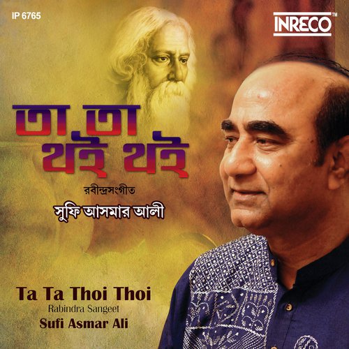 Mamo Chitte by Sufi Asmar Ali - Download on PagalFree
