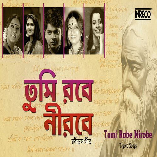 Tumi Robe Nirobe by Various Artists - Download on PagalFree